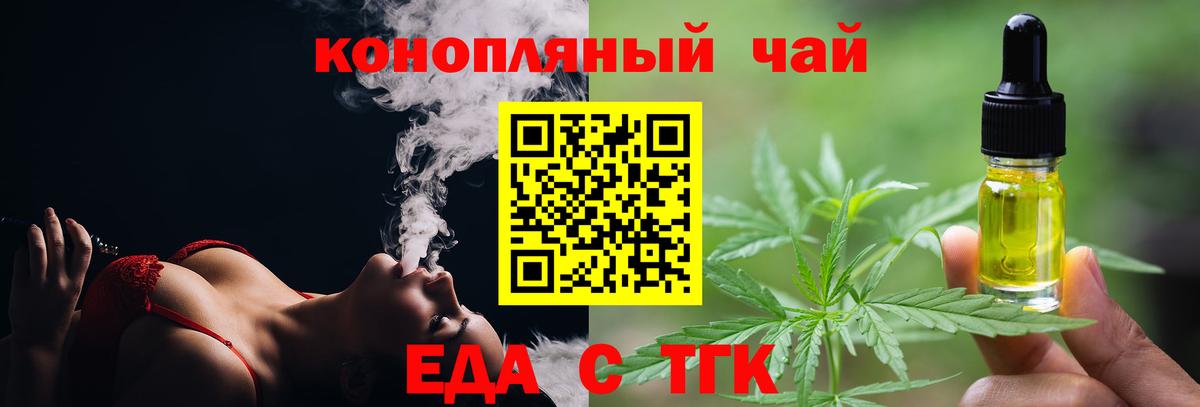 Алапаевск  Canna-Cookies конопля  Вход с VPN 