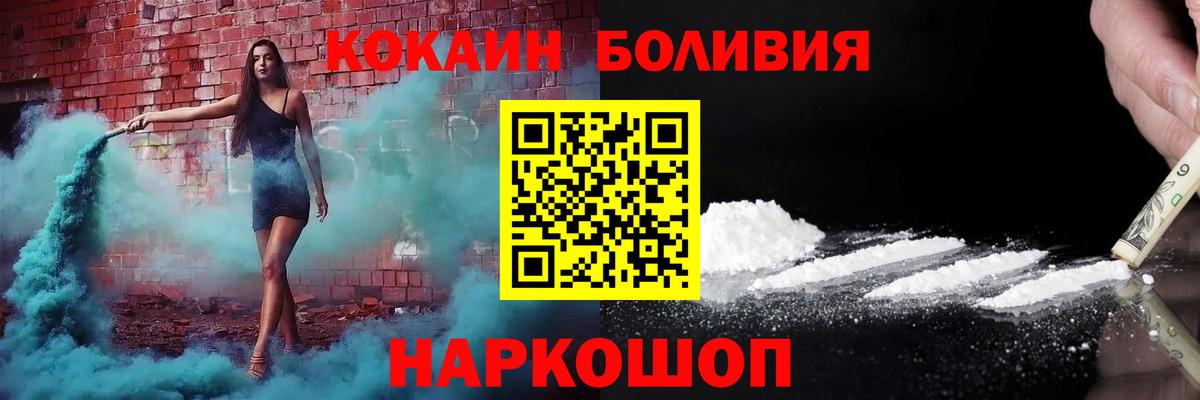 Кокаин VHQ Алапаевск