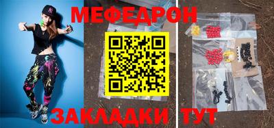 метадон Ливны