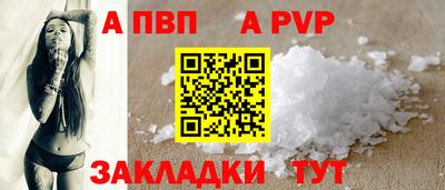метадон Ливны