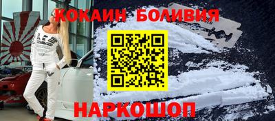 прущий лед Лесосибирск