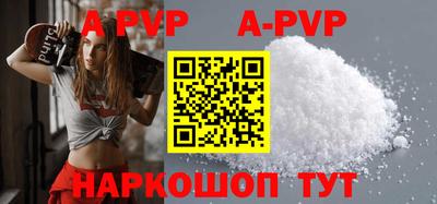 прущий лед Лесосибирск