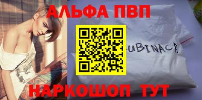 метадон Ливны