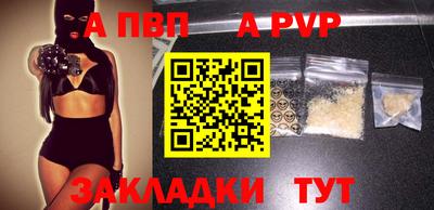 метадон Ливны