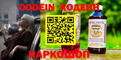 метадон Ливны