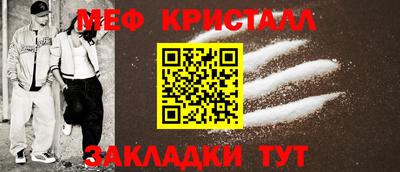метадон Ливны