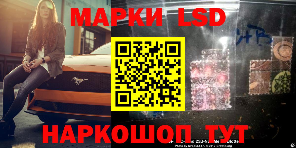 ЛСД экстази ecstasy Алапаевск