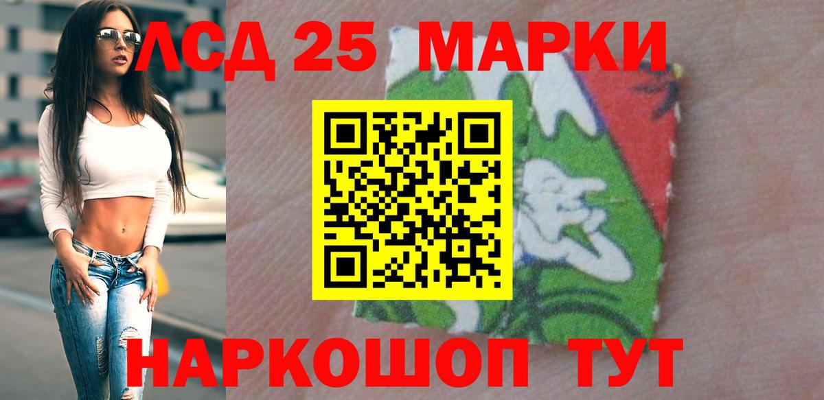   сайт  ЛСД экстази ecstasy  Вход с VPN  Алапаевск 