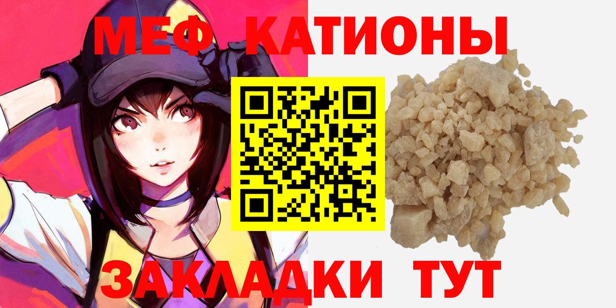 МЕФ  Мефедрон mephedrone  Вход с VPN  Алапаевск  Меф mephedrone  Мефедрон 