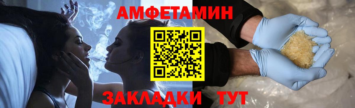 Первитин Декстрометамфетамин 99.9%  Вход с VPN  Алапаевск 
