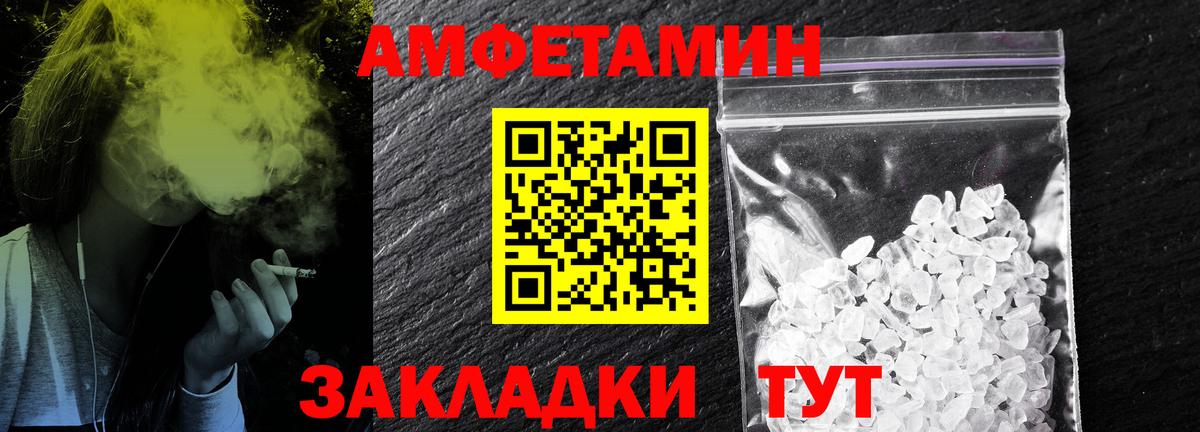 Метамфетамин кристалл Алапаевск
