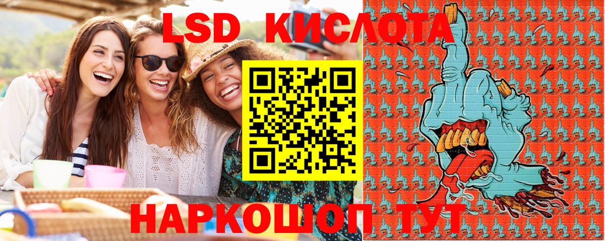 Марки NBOMe 1500мкг Алапаевск