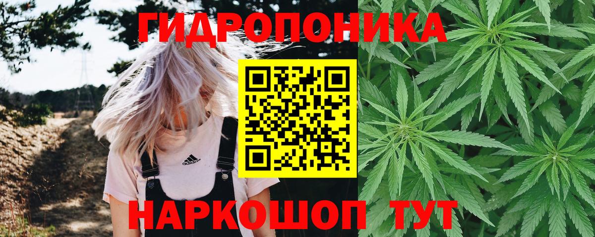 Шишки марихуана THC 21%  Каннабис MAZAR  Вход с VPN  Алапаевск 